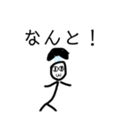 アップルホームの画伯スタンプV！！（個別スタンプ：14）