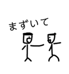 アップルホームの画伯スタンプV！！（個別スタンプ：17）