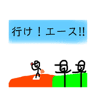 アップルホームの画伯スタンプV！！（個別スタンプ：23）