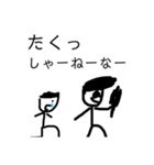 アップルホームの画伯スタンプV！！（個別スタンプ：30）