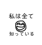 アップルホームの画伯スタンプV！！（個別スタンプ：36）