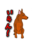 ミニピンレッド（個別スタンプ：10）