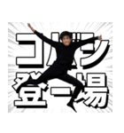 企画室の小林さん（個別スタンプ：1）