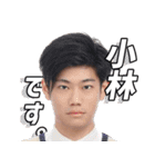 企画室の小林さん（個別スタンプ：4）
