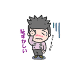 NOT,Monster 01（個別スタンプ：3）