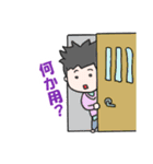 NOT,Monster 01（個別スタンプ：36）