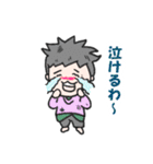 NOT,Monster 01（個別スタンプ：40）