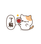 お酒好きなねこさん 2軒目！（個別スタンプ：3）