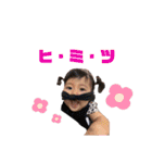 Hanano3（個別スタンプ：24）