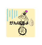 シンプル人間だもん。（個別スタンプ：1）