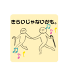 シンプル人間だもん。（個別スタンプ：3）
