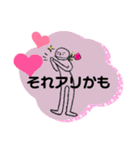 シンプル人間だもん。（個別スタンプ：6）