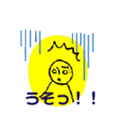 シンプル人間だもん。（個別スタンプ：8）