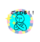 シンプル人間だもん。（個別スタンプ：9）