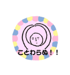 シンプル人間だもん。（個別スタンプ：10）