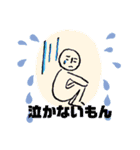 シンプル人間だもん。（個別スタンプ：16）