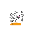 手軽にお返事！日常系みほねこスタンプ（個別スタンプ：2）
