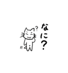 手軽にお返事！日常系みほねこスタンプ（個別スタンプ：5）