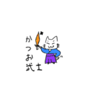 手軽にお返事！日常系みほねこスタンプ（個別スタンプ：6）