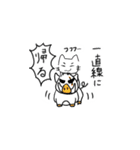 手軽にお返事！日常系みほねこスタンプ（個別スタンプ：14）