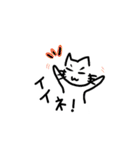 手軽にお返事！日常系みほねこスタンプ（個別スタンプ：16）