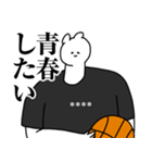 バスケ/カスタムスタンプ/バスケットボール（個別スタンプ：11）