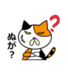 奄美ののねこ（個別スタンプ：4）