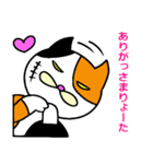 奄美ののねこ（個別スタンプ：9）