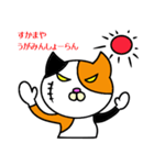 奄美ののねこ（個別スタンプ：10）