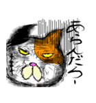 奄美ののねこ（個別スタンプ：11）