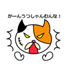 奄美ののねこ（個別スタンプ：13）