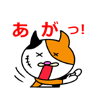 奄美ののねこ（個別スタンプ：14）