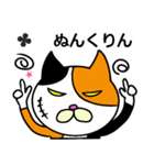 奄美ののねこ（個別スタンプ：20）