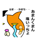 奄美ののねこ（個別スタンプ：21）