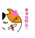 奄美ののねこ（個別スタンプ：22）