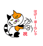 奄美ののねこ（個別スタンプ：36）