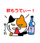 奄美ののねこ（個別スタンプ：37）