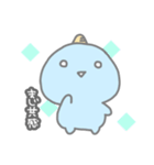 虚無感 きょむくん（個別スタンプ：12）