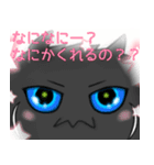 黒梟と弟子のスタンプ（個別スタンプ：1）