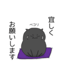 黒梟と弟子のスタンプ（個別スタンプ：2）