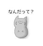黒梟と弟子のスタンプ（個別スタンプ：3）