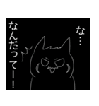 黒梟と弟子のスタンプ（個別スタンプ：4）