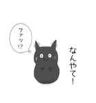 黒梟と弟子のスタンプ（個別スタンプ：5）