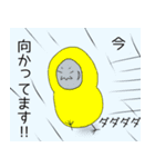 黒梟と弟子のスタンプ（個別スタンプ：7）