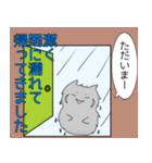 黒梟と弟子のスタンプ（個別スタンプ：8）