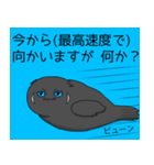 黒梟と弟子のスタンプ（個別スタンプ：9）