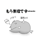 黒梟と弟子のスタンプ（個別スタンプ：11）
