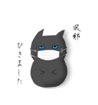 黒梟と弟子のスタンプ（個別スタンプ：12）