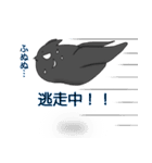 黒梟と弟子のスタンプ（個別スタンプ：14）