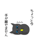黒梟と弟子のスタンプ（個別スタンプ：15）